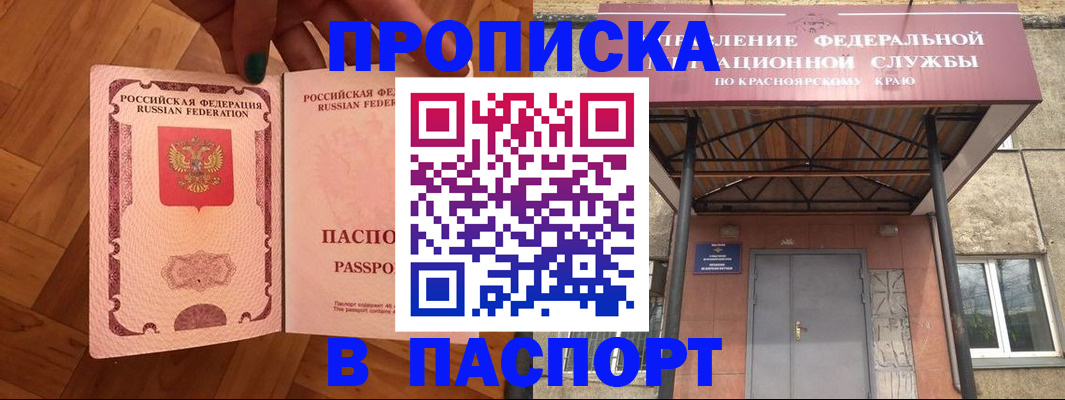 временная регистрация адрес в Карталах